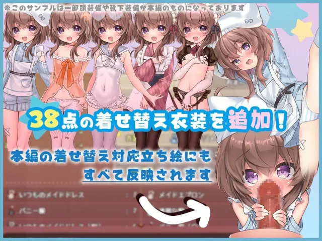 莉可的不可思议差使 休假！【DLC】 预览图 1