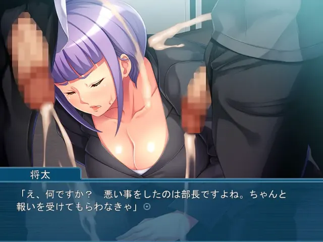 阴湿老板变成巨乳美女了!~明明是部下，别骗我！~ 预览图 2