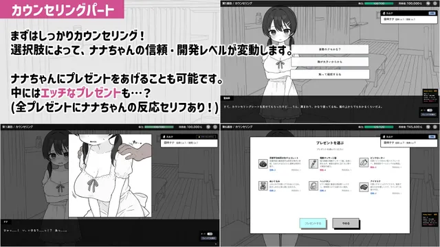 心跳检测!性感按摩 预览图 5
