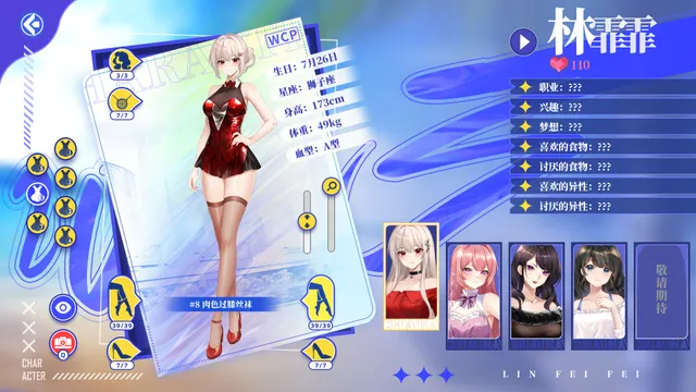 万词破 - 单词女友 预览图 32