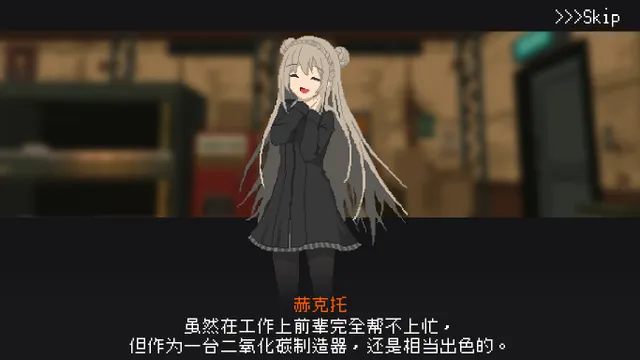 救国少女之斯娜静歌 预览图 4