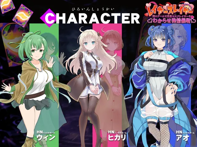 层级杀手 ～在黑暗游戏里让坏心眼Cosplayer彻底服输并动情催 预览图 3