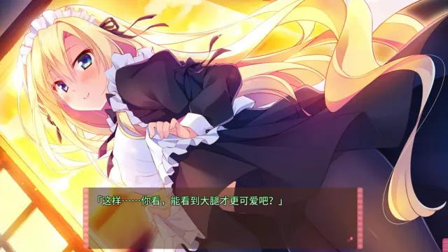 将军大人正值妙龄 FD 预览图 6