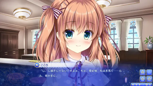 少女缔结的月之光辉 预览图 5
