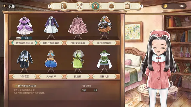 美少女梦工场 预言之子 预览图 1