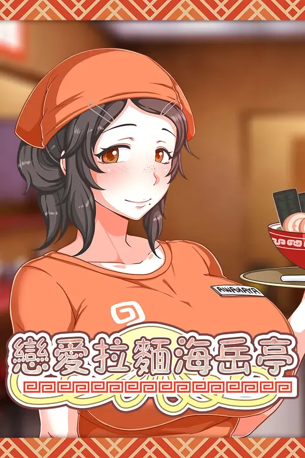 水母生活 封面