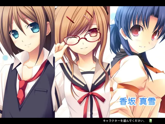 シグナルハート ぷらす 预览图 1