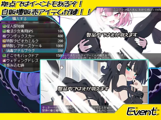 恶堕魔法少女点击器 预览图 5