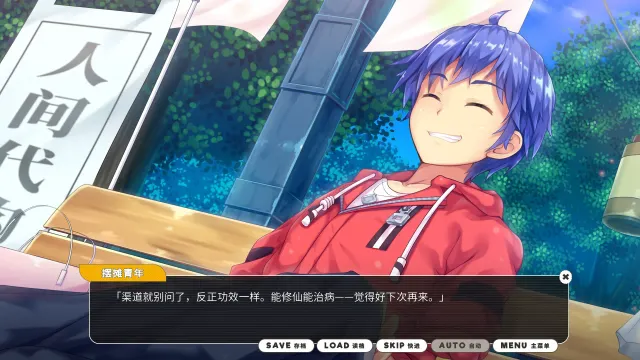 小白兔电商 预览图 1
