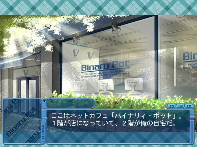 Binary pot 预览图 2
