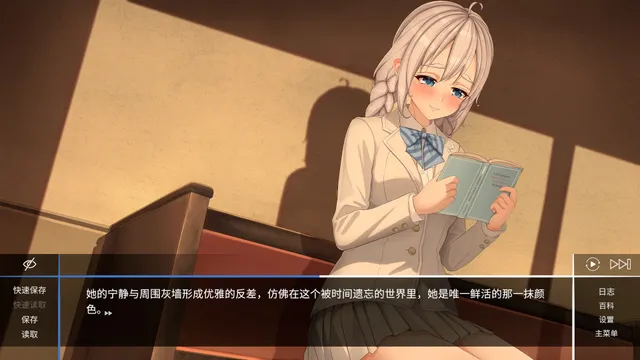 斗争循环：阿尔登格勒 预览图 4