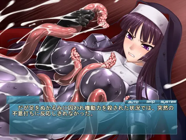 真・魔胎都市 预览图 7