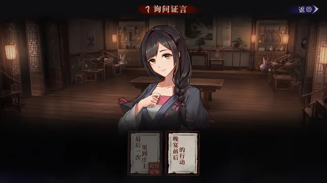 再见断刀 预览图 4