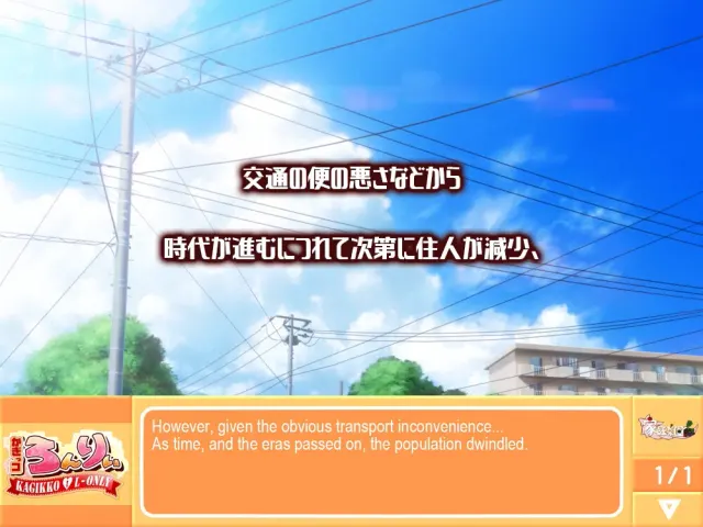 かぎっコ ろんりぃ 〜孤独的 心〜 预览图 1
