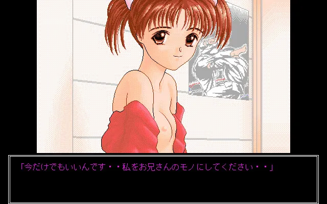 S.A. 预览图 7
