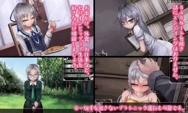 奴隶少女希尔薇 预览图 12