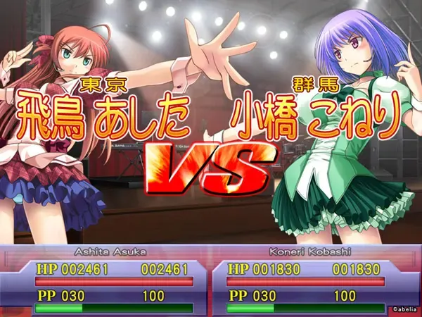 すたどる！ 预览图 13