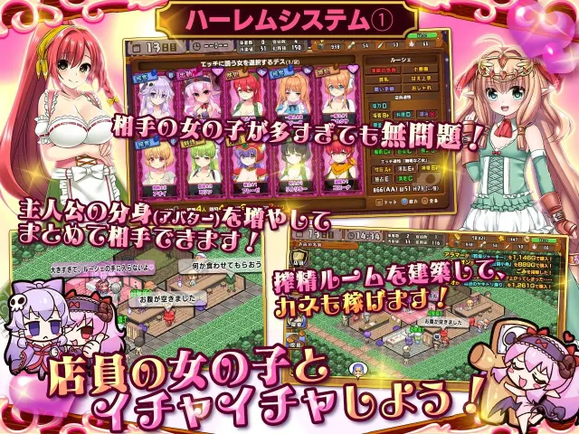 死神商馆RExEX ～ 把金钱之力加满来打造女冒险者后宫的RPG 预览图 4