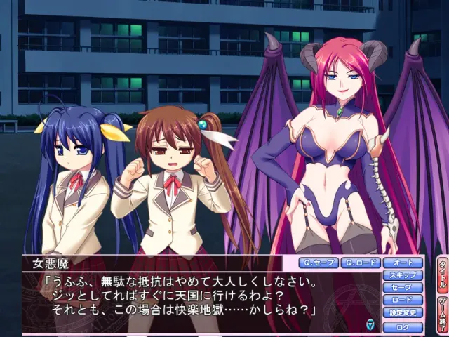 魔法少女ラヴィリオン 预览图 1