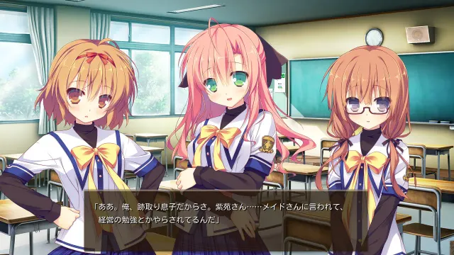幸运草的约定 | 四叶草的约定 | Clover Day's 预览图 1