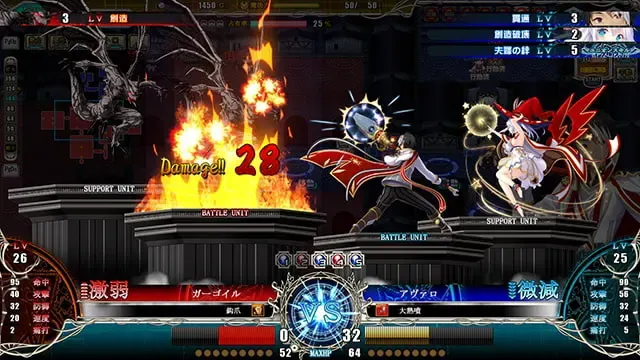 天结神缘2 迷宫大师 预览图 20