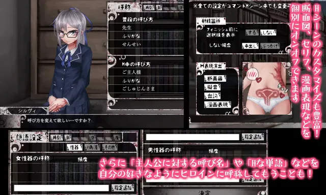 奴隶少女希尔薇 预览图 15