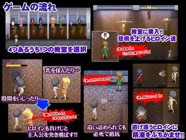 ラナバウト！【Run･About】～アヘ顔さらして逃げまどえッ～ 预览图 4