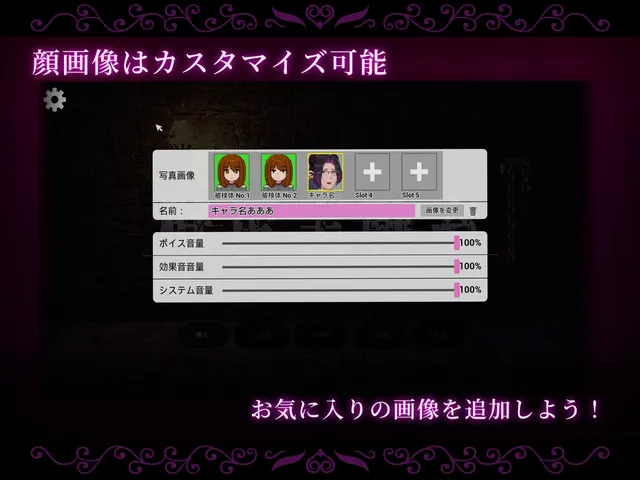 附带自定义功能！ 强○交尾 壁尻实验室 ～被上位女性所支配的受孕播种实验～ 预览图 4