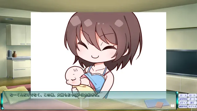 兄嫁母妹 预览图 1