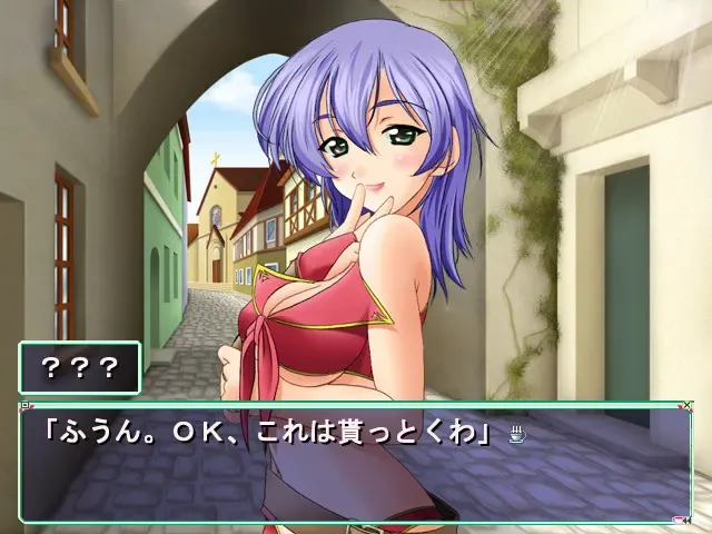向魔法奶茶许愿 预览图 2