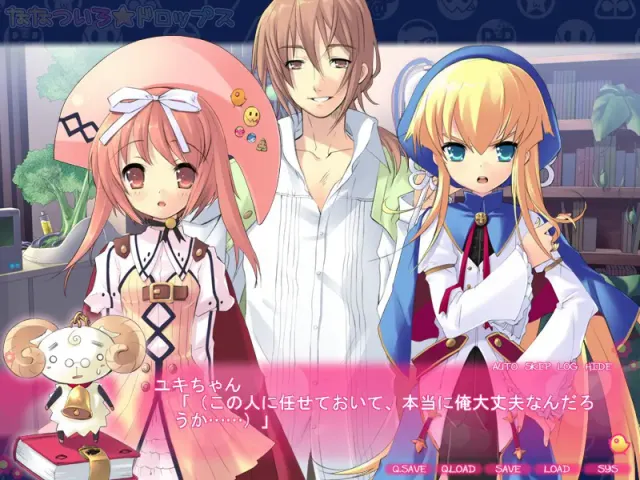 七色★星露 预览图 4