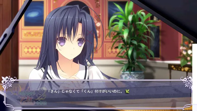 近月少女的礼仪2 预览图 2