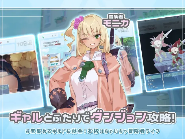 地下城与少女 预览图 2
