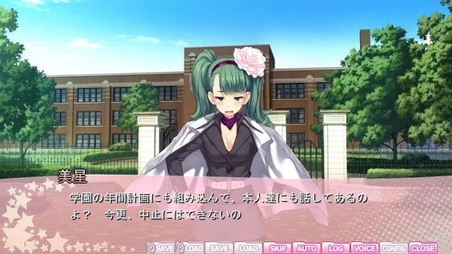 D-EVE in you 预览图 2
