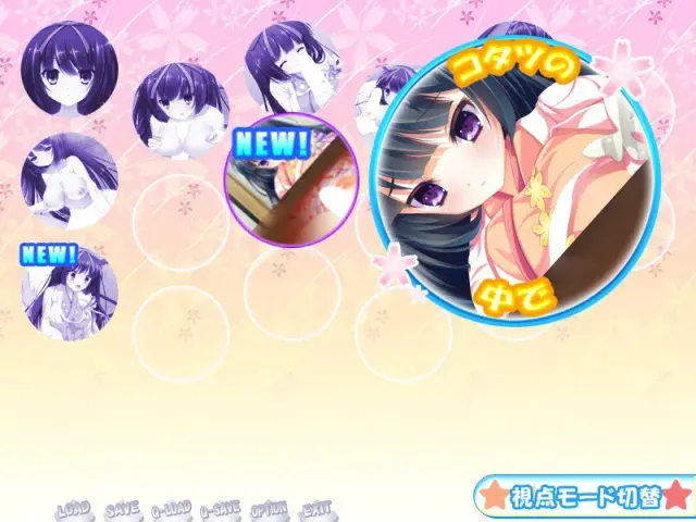 ごっくん！おさな妻 ～黒髪ぷに巨乳な新妻との新婚LIFE～ 预览图 1