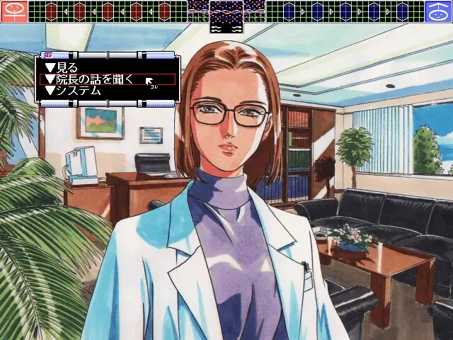 女医／美奈子 预览图 1