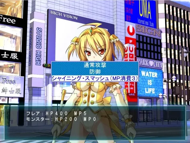 TS魔法少女闪!Plus!! 预览图 4