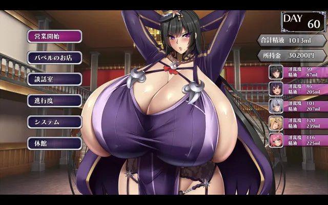 巨乳偶像宅邸 预览图 2