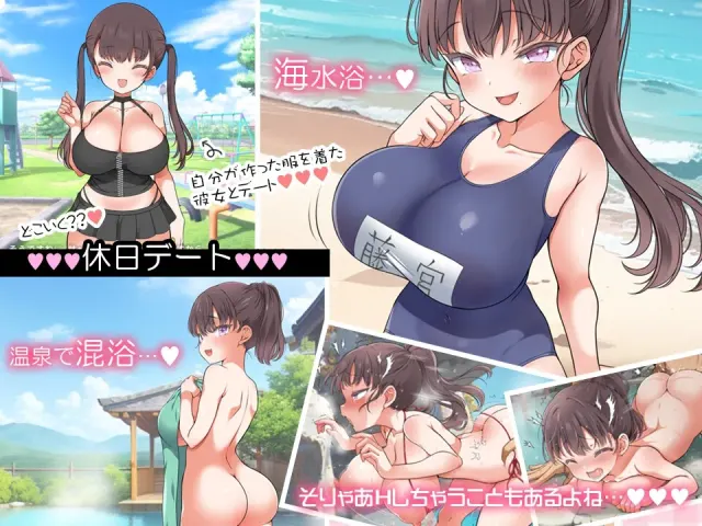 与魔性的她… 预览图 7