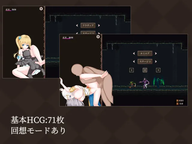 魔降之夜的公主 预览图 5