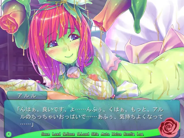 与魔物少女的性活～阿劳涅的场合～ 预览图 5
