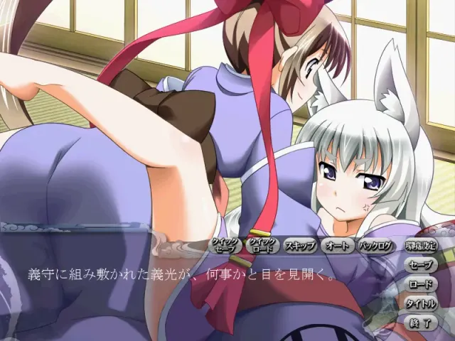 （四）雀极姫 预览图 9