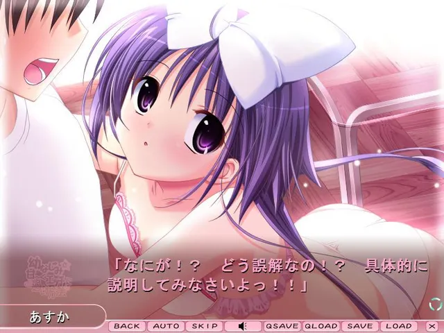 幼なじみと甘～くエッチに過ごす方法 预览图 4