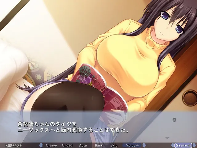 白コキ黒コキ ～黒タイツに責められるがそれぐらいでは白ニーソをあきらめない俺～ 预览图 7
