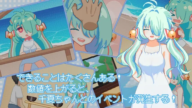 そして、なつがおとずれた。 预览图 3