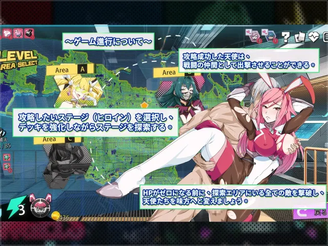 超能X天使 预览图 12