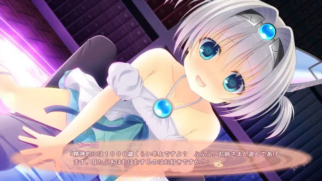 Magical☆Dears 预览图 2