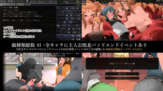 御姐与正太A-RPG 梦醒后的亡者 预览图 2