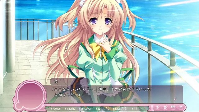 Floating Material （フローティング マテリアル） -The hill where the star born.- 预览图 8