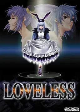LOVELESS ～不会结束的物语～ 封面